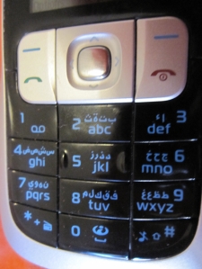 Standard Arabic Cell Phone Key Pad